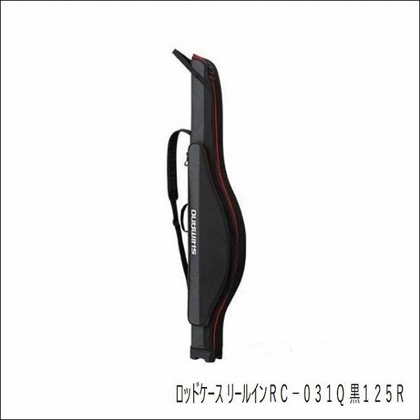 永遠の定番 ハードロッドケース シマノ RC-245Q XEFO ロックトラバース ロッドカバー ブラック