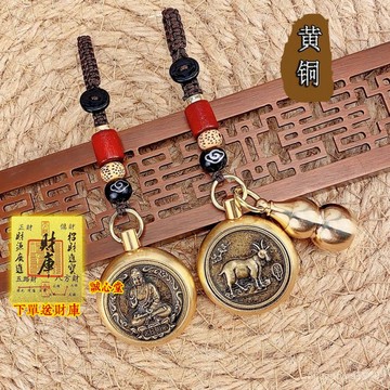 結緣🙏誠心堂🙏賜福黃銅十二生肖八大守護神轉轉鑰匙扣本命佛汽車鑰匙掛件本命年招財