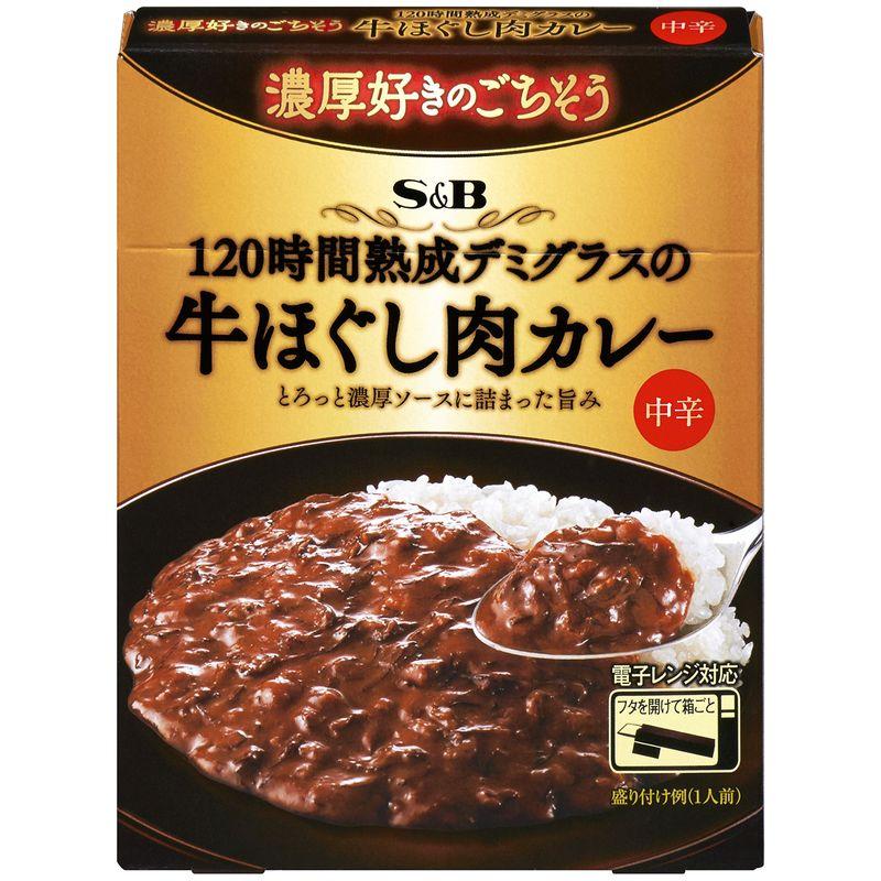 SB 濃厚好きのごちそう 120時間熟成デミグラスの牛ほぐし肉カレー 中辛 150g