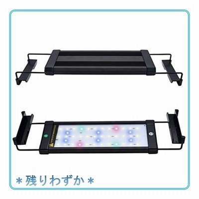 Varmhus 水槽用 Ledライト ブラケット アクアリウムライト 30 45cm 青白 Rgb 水槽照明 熱帯魚 観賞魚飼育 水草育成 通販 Lineポイント最大get Lineショッピング