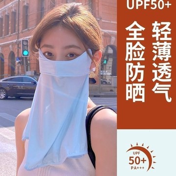 ❄️免運❄️夏季冰絲薄款腮紅漸變色防曬護頸面罩女防紫外線遮全臉護眼角 防曬面罩 防紫外線 冰絲面罩 抗UV防曬 夏天面罩