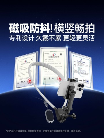 【台灣公司 可開發票】直播手機支架網紅掛脖拍攝神器支架胸前固定第一人稱視角設備掛脖式直播騎行vlog防抖跑步多功能固定支撐支架