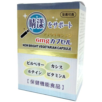 睛漾素食膠囊 50粒/盒