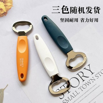 🌸好貨優選🌸不鏽鋼啤酒開瓶器 防滑手柄 碳鋼開瓶器 開瓶器 開瓶蓋神器 開瓶 啤酒開瓶器 開蓋器 開蓋神器 廚房用具