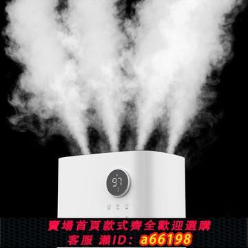 【台灣公司 可開發票】靜加濕器大霧量容量家用音臥室孕婦嬰兒落地式工業大型空氣噴霧器