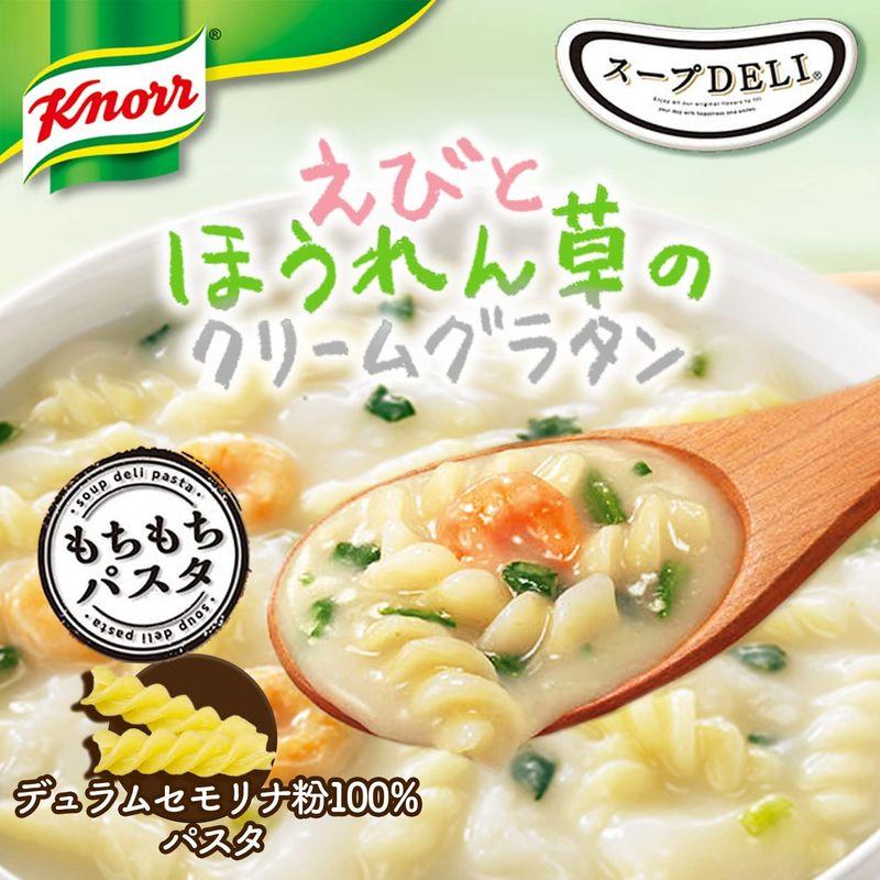 味の素 クノール スープ DELI えびとほうれん草のクリームグラタン スープパスタ 46.2g×6個 (カップスープ スープ パスタ 食品