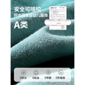兒童高腰護肚套裝秋冬男童睡衣純棉春秋女童秋衣寶寶內衣套裝四季