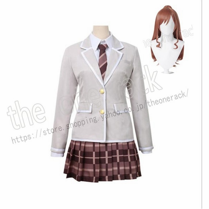 Bang Dream バンドリ 今井リサ コスプレ衣装 制服ハロウィン 変装 仮装 コスチューム Cosplay イベント クリスマス 通販 Lineポイント最大0 5 Get Lineショッピング