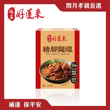 娘家好運來豬腳麵線