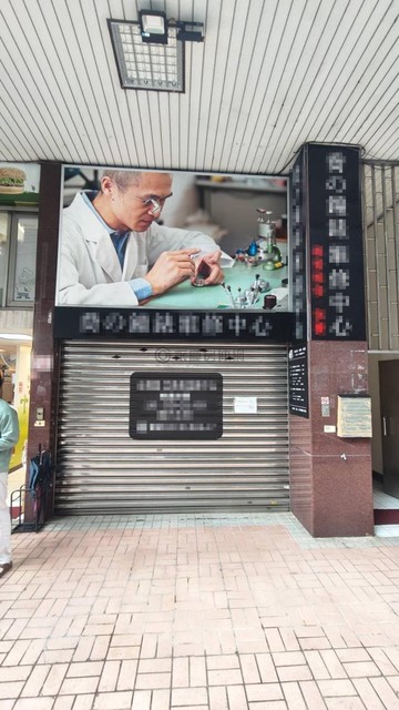 香港AMY✨長庚商圈文興路【林口大鎮】發財金店面｜桃園市龜山區文興路