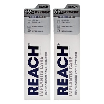 REACH 麗奇 齒科專家 專業植牙護理牙膏  120g  2條