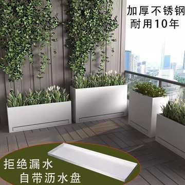 現貨速發！免運 花箱 種植箱 花槽 花盆 不銹鋼花盆托盤長方形室內外陽臺花箱樓頂露臺種植箱庭院鐵藝花槽 八折下殺 特價出 可開發票