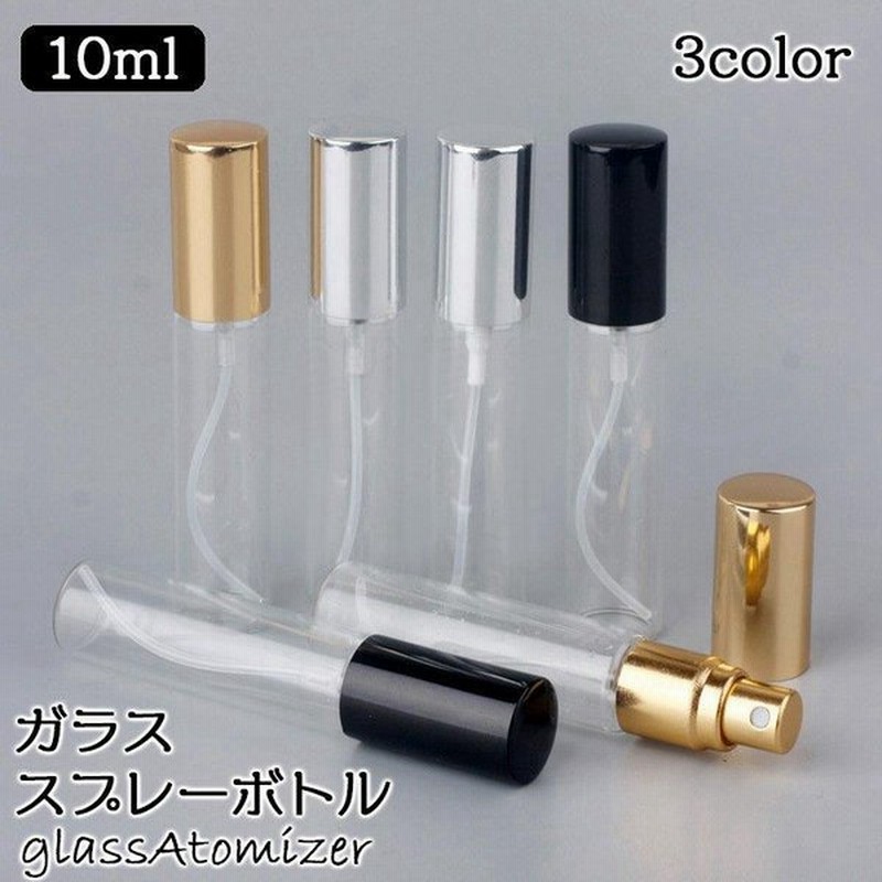 アトマイザー スプレーボトル 詰め替え容器 ガラス 無地瓶 10ml クリアボトル 透明 香水 化粧水 アルミキャップ プッシュ式 携帯 持ち運び 小 通販 Lineポイント最大get Lineショッピング