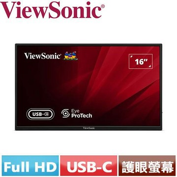 ViewSonic優派 16型 VA1650 可攜式顯示器