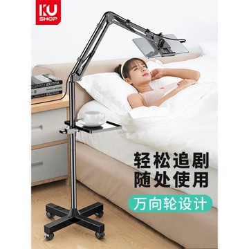 可移動手機架懶人支架ipad平板電腦多功能通用床頭落地式折疊萬向伸縮架子床上追劇直播神器俯拍拍攝可升降