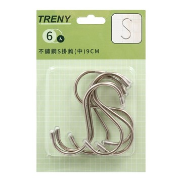 [家速配]不鏽鋼S掛鉤(中)9CM-6入