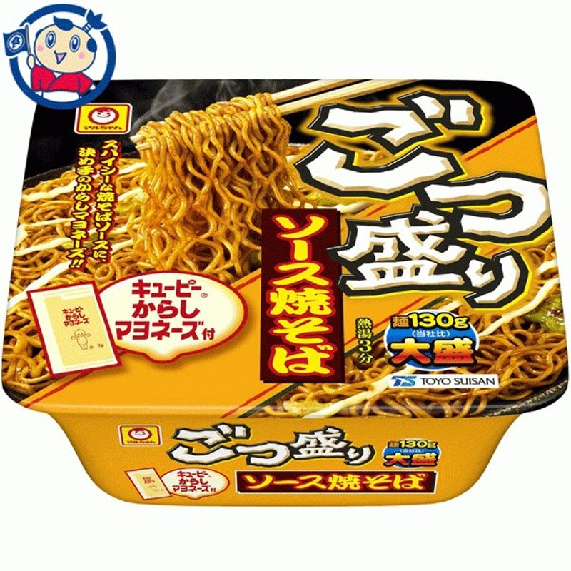 送料無料 カップ麺 東洋水産 マルちゃんごつ盛りソース焼そば 171g×12個入×1ケース ※北海道 沖縄 離島は送料無料対象外 通販  LINEポイント最大1.0%GET | LINEショッピング