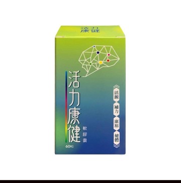 活力健康軟膠囊 60粒/罐