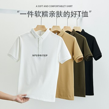 漢斯卡短袖POLO衫設計感小眾男士夏季潮流純色翻領刺繡休閑保羅衫