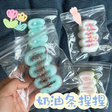 ▸現貨◂ 捏捏 奶油條捏捏 捏捏樂 奶油條 TPR 解壓玩具 仿真食玩 小紅書同款 水泥感