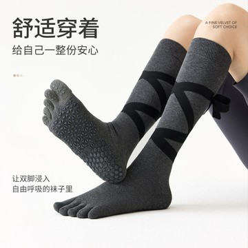 左右襪業 綁帶五指瑜伽襪女專業硅膠防滑普拉提運動襪女士長筒襪顯瘦小腿襪美腿長襪精梳棉五趾襪現貨精品