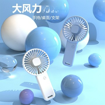 新款手持風扇 usb充電小風扇 便攜迷妳宿舍桌面靜音禮品logo【益三和】可開發票
