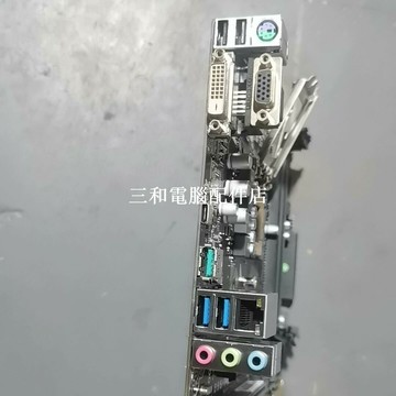 功能完美主板 9成新以上 熱熱銷 商品 .shop 質保一個月 快速交易【三和電腦配件店】