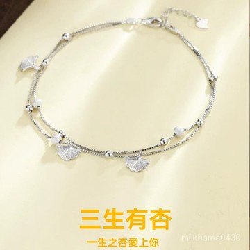 📿限時下殺📿【店鋪熱銷】925三生有杏銀色腳鏈 百搭腳踝錬 爆款女雙層腳飾 簡約時尚文藝小衆設計腳錬 純銀腳錬 腳錬女
