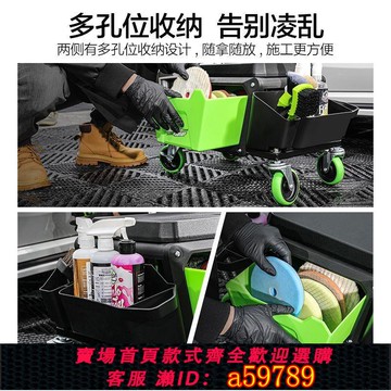 【廠家直銷 可打統編】綠田汽車美容工具凳精洗施工凳子刷車洗車工具收納萬向移動懶人凳