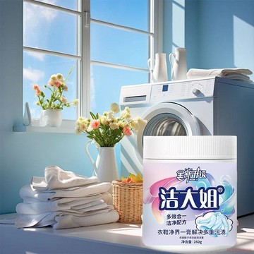 桃園出貨✨多功能洗衣膏衣物深層去污漬油漬清洗衣物小白鞋清潔去黃洗衣膏