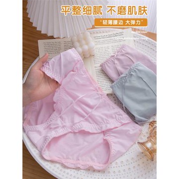 日系大碼純色內褲女中腰冰絲木耳邊加大包臀蝴蝶結透氣胖MM200斤