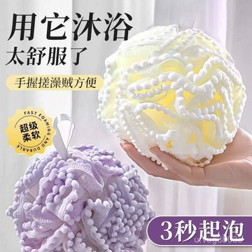 臺灣熱賣🔥【高顔值花邊】成人洗澡大號搓澡神器花泡沫浴球耐用不散新款高效清潔沐浴花球 2BZT