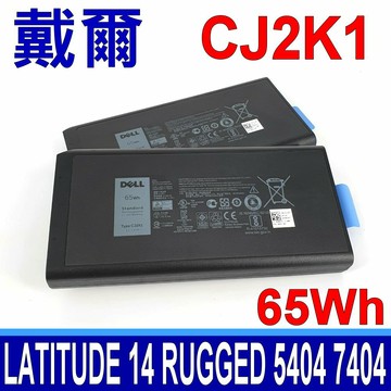 DELL 戴爾 CJ2K1 65Wh 原廠電池 VCWGN W11CK X8VWF XN4KN XRJDF YGV51 P45G P45G001 P45G002 P46G001 P46G002 Latitude 14 Rugged 5404 E5404 5414 7404 E7404 7414 DKNKD 04XKN5 05XT3V 09FN4 4XKN5 5XT3V F9M2V