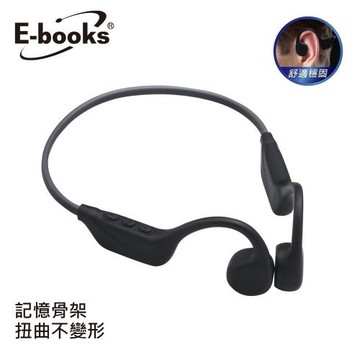 【E-books】SS67 骨傳導開放式運動耳掛藍牙耳機