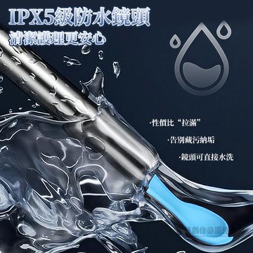 智能高清可視挖耳勺8件組 帶防塵蓋 發光挖耳棒 採耳/挖耳棒/挖耳勺/掏耳棒