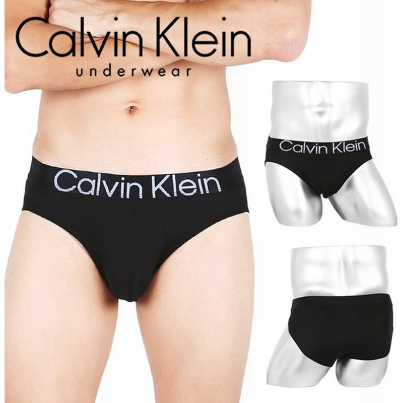 カルバンクライン Calvin Klein ブリーフ メンズ 下着 パンツ アンダーウェア かっこいい 3d成型 立体成型 エコ 無地 ロゴ ブランド Structure メール便 通販 Lineポイント最大0 5 Get Lineショッピング