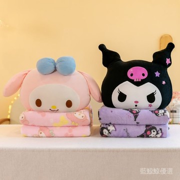💕臺灣出貨💕噁魔庫洛米抱枕被子兩用二閤一美樂蒂午睡毯子車內空調毯薄毯禮物 LAYO