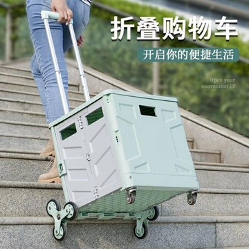 ☆精選好物小拉車買菜車小拉車折疊購物車擺攤小推車輕便拉桿車便攜拖車家用手拉車 雙11全館免運