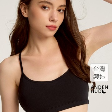 【Anden Hud】Denim Collection．挖背Bra Top(黑色) 台灣製