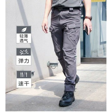 二代速幹戰術褲男夏季休閒彈力工裝褲薄款透氣耐磨修身冰絲褲四季戶外褲戰術褲爬山褲縮口褲工作褲夏天釣魚褲外出褲油漆褲