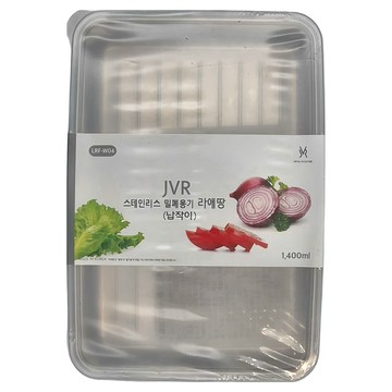 JVR 可冷凍好堆疊不鏽鋼保鮮盒 長方形 1400毫升  1個
