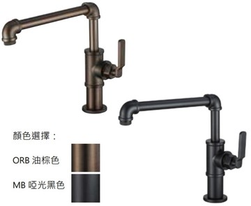 【麗室衛浴】LF無鉛 水槽龍頭/立式龍頭/吧檯/洗衣槽/檯面龍頭 8744ORB油棕色 / MB亞光黑色(消光黑)