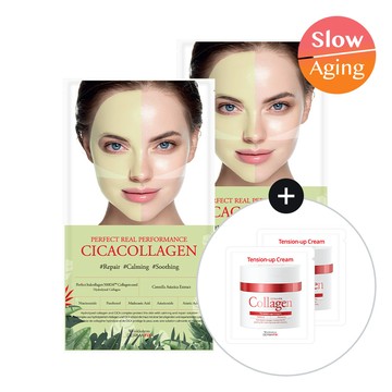 Dermafix Perfect Real Performance Cica Collagen Mask Sheet 1P+1P