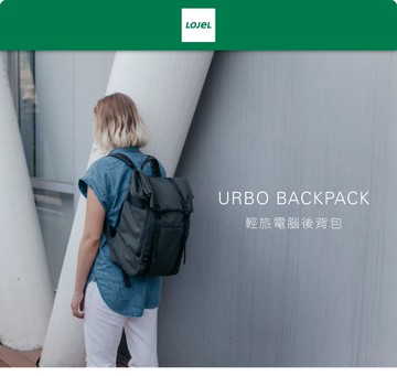 【LOJEL】URBO 電腦後背包