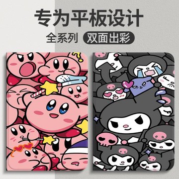 NUOPAISI適用于紅魔電競平板pro保護套10.9英寸新款努比亞紅魔padpro平板保護殼紅魔平板二代保護殼散熱配件