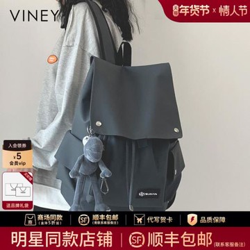 雙肩包女書包女高中大學生男日系ins潮牌工裝大容量2026旅行背包