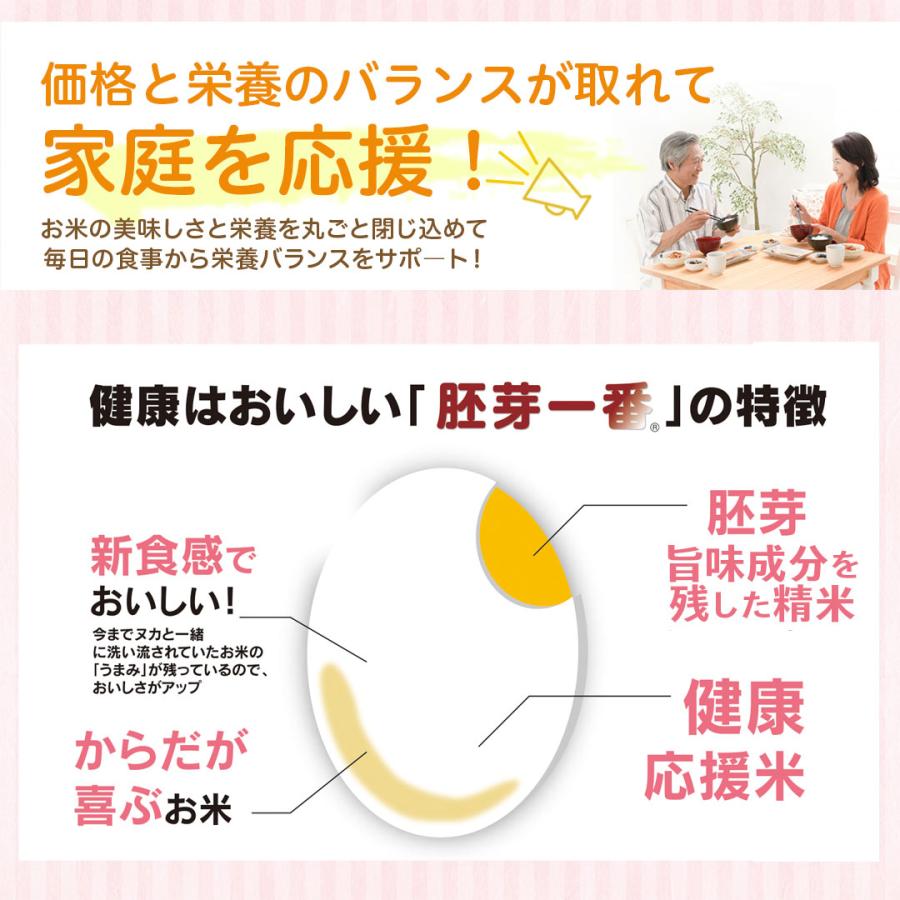 無洗米 30kg 米 つや姫 胚芽一番 宮城県産 お米 送料無料 白米 精米 おこめ 30キロ こめ30kg 米30キロ お米30キロ 宅配 送料無 高級 令和5年産 新米 単一原料米