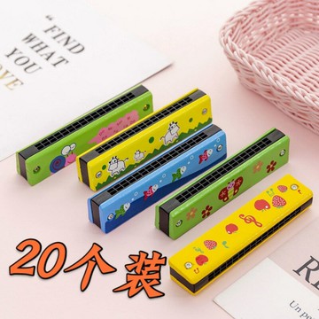 兒童節創意地攤玩具口琴地推活動小學生禮物幼兒園開學小禮品獎品【北歐家居生活】