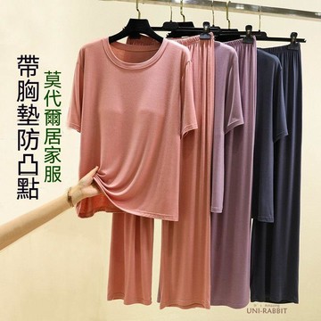 【台灣出貨】帶胸墊短袖長褲兩件套睡衣女士莫代爾夏季薄款大碼可外穿休閒套裝睡衣睡衣女女生睡衣長袖睡衣大尺碼睡衣