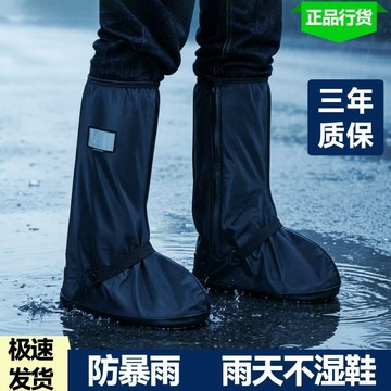 小店上新🥭新款雨鞋防滑雨靴耐磨防水防暴雨不溼鞋雨鞋套男女通用旅行鞋套BQ